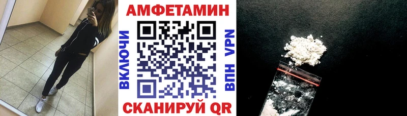 АМФ 97%  Александровское 