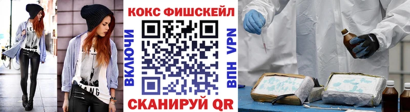COCAIN VHQ  Александровское 