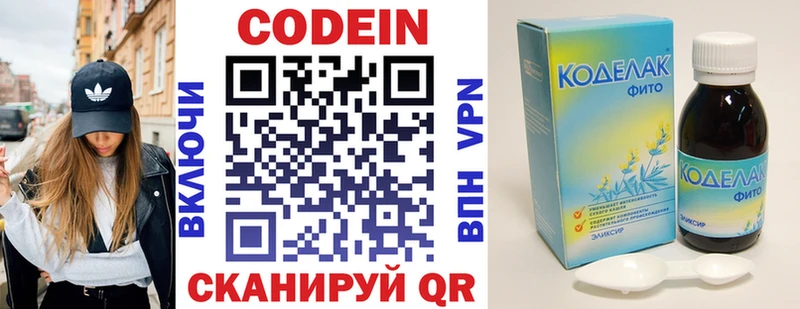 blacksprut онион  Александровское  Кодеиновый сироп Lean напиток Lean (лин)  что такое  