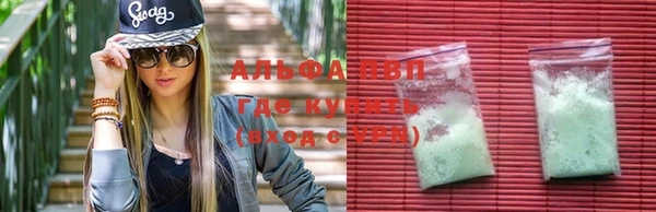 соль курить ск Карталы