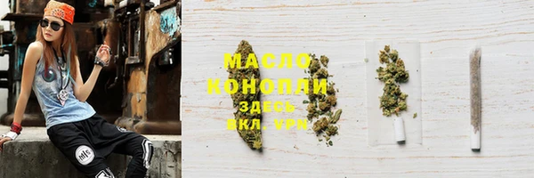 соль курить ск Карталы
