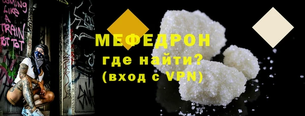 соль курить ск Карталы