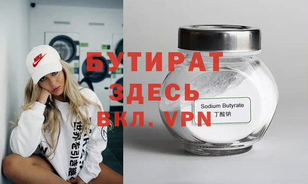 соль курить ск Карталы
