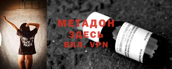 мет Покачи