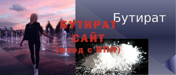 крисы Касимов