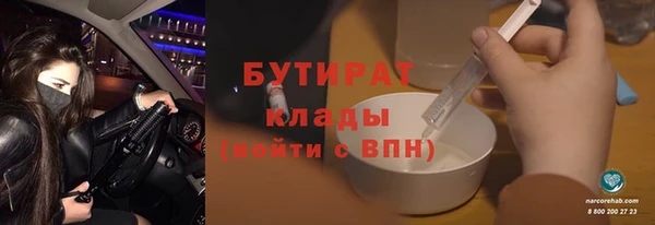 мефедрон мука Покровск