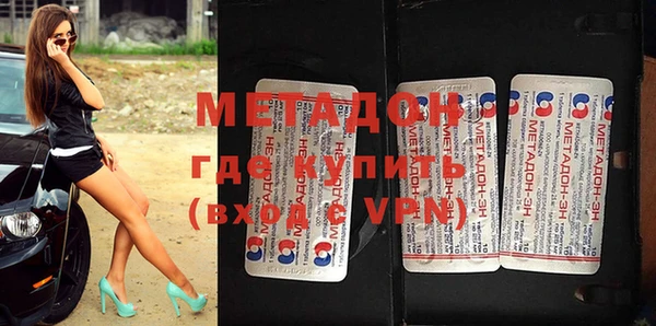 кокаин VHQ Няндома