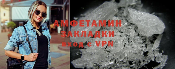 мет Пересвет