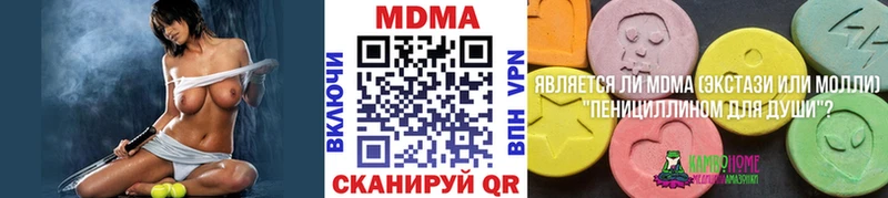 МДМА Molly  Александровское 