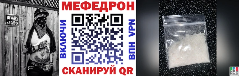 Мефедрон кристаллы  маркетплейс Telegram  Александровское 