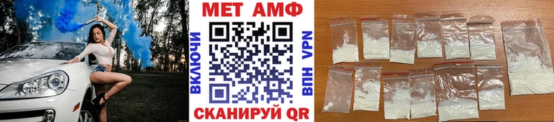 МЕТАМФЕТАМИН винт Александровское