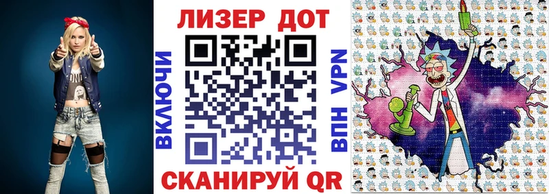 купить наркотик  Александровское  Наркотические марки 1,5мг 