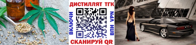 Дистиллят ТГК жижа  Александровское 